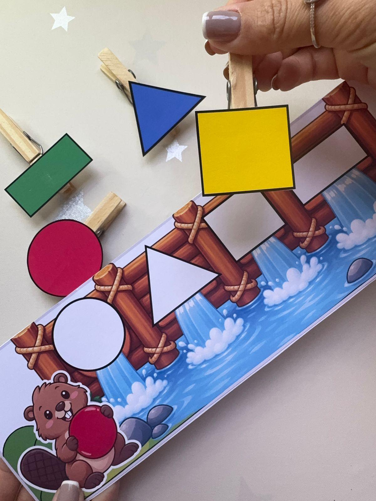 New Educational Product 7